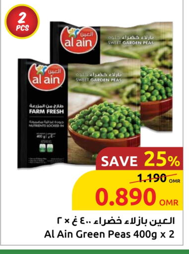 Peas available at Sultan Center  in Oman - Muscat