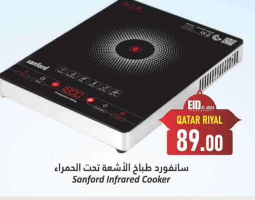 Kitchen Appliance in Dana Hypermarket, Qatar Offers - Qatar SANFORD Infrared Cooker available at Dana Hypermarket in Qatar - Al Shamal