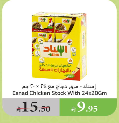 available at Al Raya in KSA, Saudi Arabia, Saudi - Ta'if