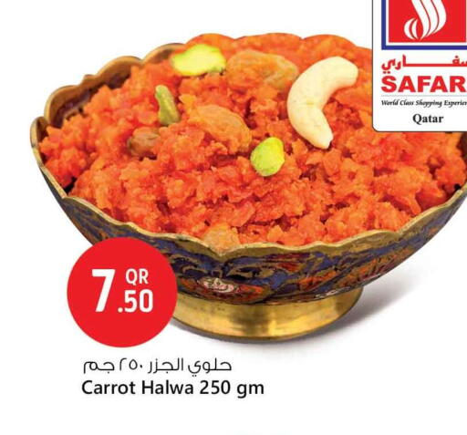 Carrot available at Safari Hypermarket in Qatar - Al Khor