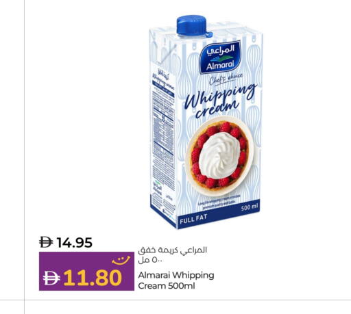 المراعي كريمة الخفق / للطهي available at لولو هايبرماركت in الإمارات العربية المتحدة , الامارات - ٱلْفُجَيْرَة‎
