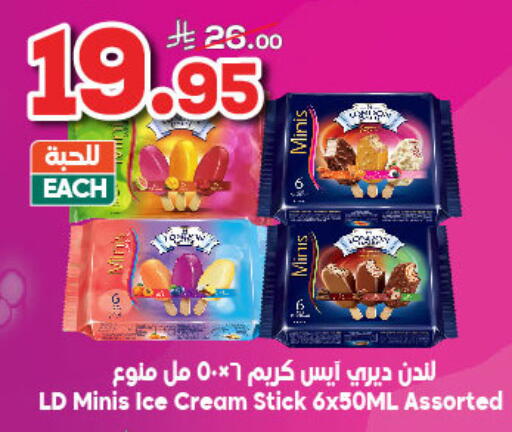 available at Dukan in KSA, Saudi Arabia, Saudi - Yanbu
