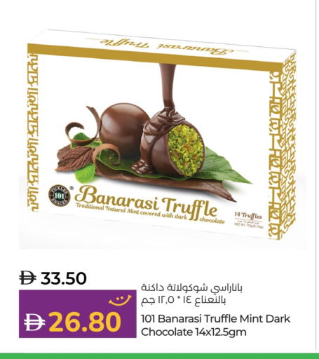 Mint available at Lulu Hypermarket in UAE - Fujairah