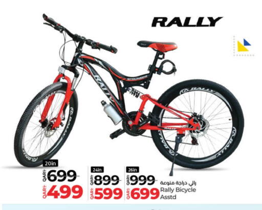 available at LuLu Hypermarket in Qatar - Al Khor