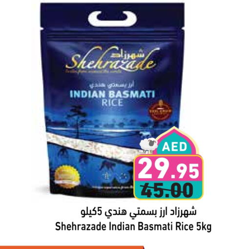 Basmati / Biryani Rice available at Aswaq Ramez in UAE - Abu Dhabi