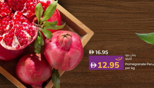 رمان available at لولو هايبرماركت in الإمارات العربية المتحدة , الامارات - ٱلْفُجَيْرَة‎