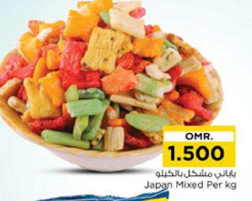 available at Nesto Hyper Market   in Oman - Sohar