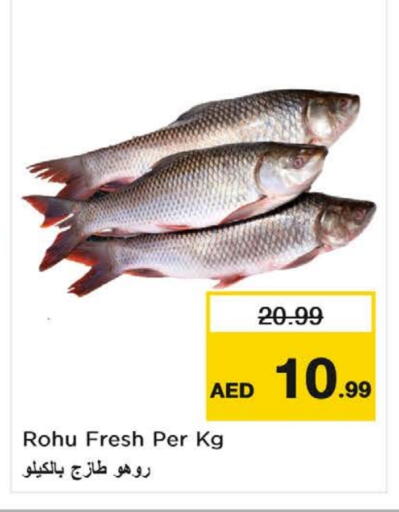 available at Nesto Hypermarket in UAE - Dubai