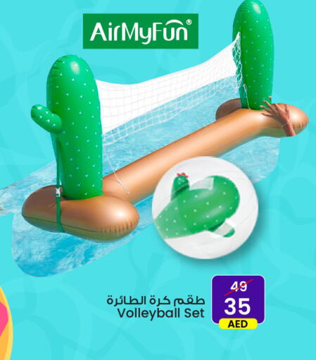 available at Ansar Mall in UAE - Sharjah / Ajman