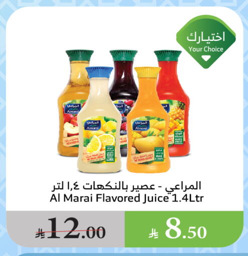 ALMARAI available at Al Raya in KSA, Saudi Arabia, Saudi - Jazan