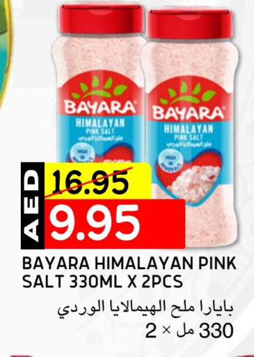 BAYARA Salt available at Select Market in UAE - Abu Dhabi