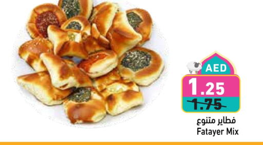 available at Aswaq Ramez in UAE - Dubai