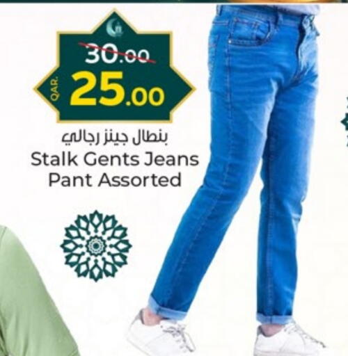 available at Paris Hypermarket in Qatar - Al-Shahaniya