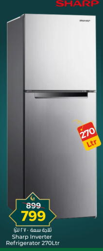 SHARP Refrigerator available at Paris Hypermarket in Qatar - Al Wakra