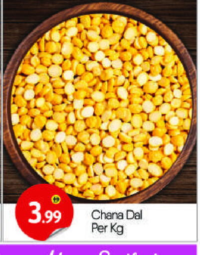available at بيج مارت in الإمارات العربية المتحدة , الامارات - أبو ظبي