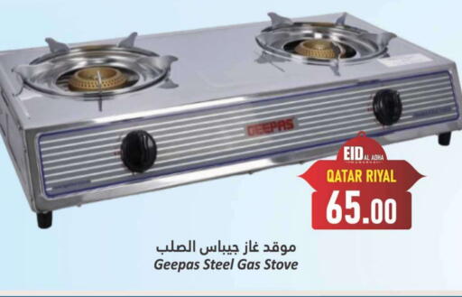 GEEPAS gas stove available at Dana Hypermarket in Qatar - Al Daayen