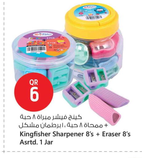 المدرسة و القرطاسية in سفاري هايبر ماركت, قطر Offers - قطر available at سفاري هايبر ماركت in قطر - الوكرة