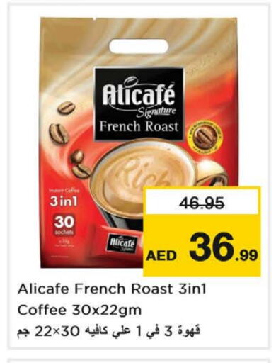 ALI CAFE Coffee 3in1 available at Nesto Hypermarket in UAE - Fujairah