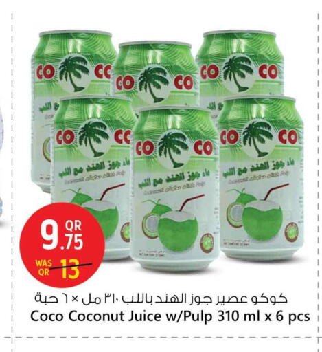 العصائر و المشروبات in سفاري هايبر ماركت, قطر Offers - قطر Coconut available at سفاري هايبر ماركت in قطر - الشحانية