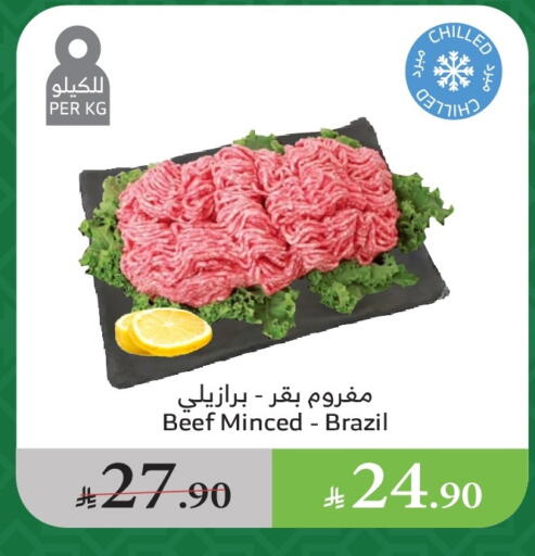 Deli & Specialty Meats in Al Raya, Saudi Arabia Offers - Saudi Arabia Beef available at Al Raya in KSA, Saudi Arabia, Saudi - Ta'if