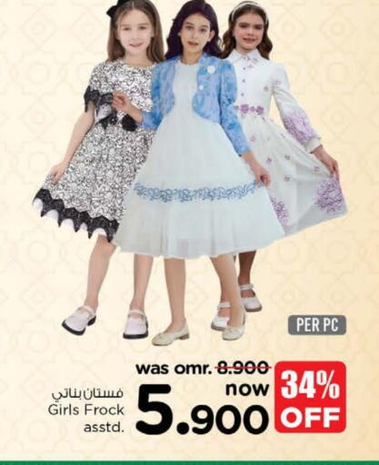 available at Nesto Hyper Market   in Oman - Salalah