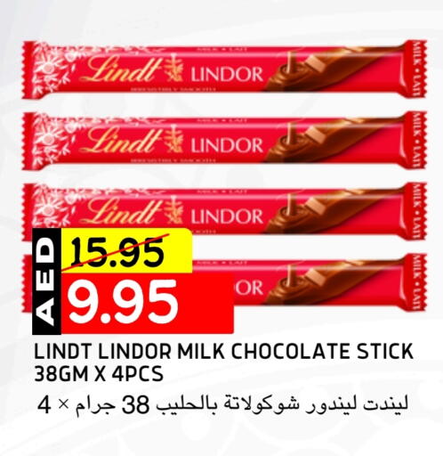 available at سيليكت ماركت in الإمارات العربية المتحدة , الامارات - أبو ظبي