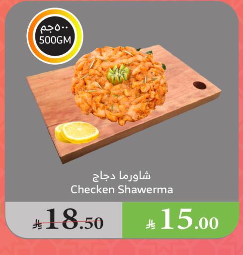 Ready to Eat in Al Raya, Saudi Arabia Offers - Saudi Arabia available at Al Raya in KSA, Saudi Arabia, Saudi - Najran