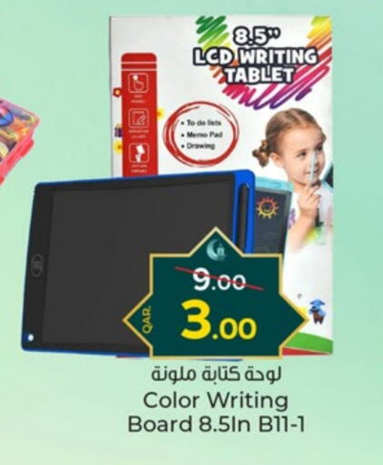 School & Stationary in Paris Hypermarket, Qatar Offers - Qatar available at Paris Hypermarket in Qatar - Al Wakra