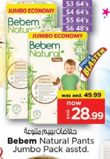 available at نستو هايبرماركت in الإمارات العربية المتحدة , الامارات - الشارقة / عجمان