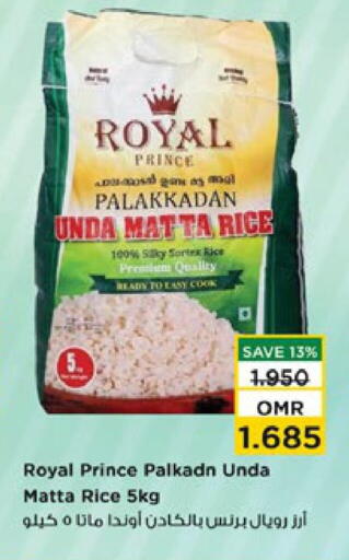 Matta Rice available at Nesto Hyper Market   in Oman - Muscat