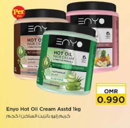 available at نستو هايبر ماركت in عُمان - مسقط‎