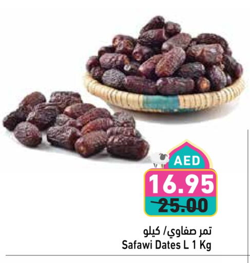 available at Aswaq Ramez in UAE - Abu Dhabi