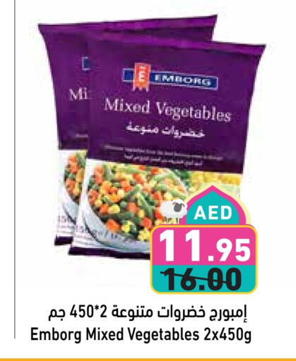 available at Aswaq Ramez in UAE - Dubai