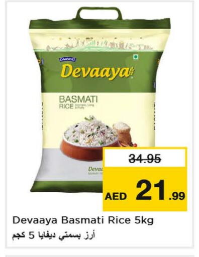 Basmati / Biryani Rice available at Nesto Hypermarket in UAE - Fujairah