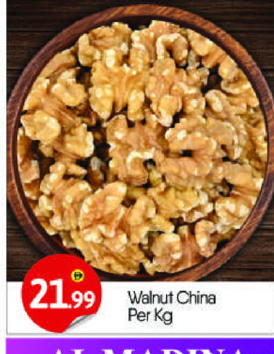 available at بيج مارت in الإمارات العربية المتحدة , الامارات - أبو ظبي