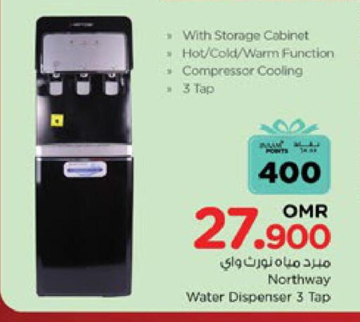 Water Dispenser available at Nesto Hyper Market   in Oman - Muscat