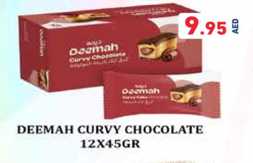 available at Aswaq Ramez in UAE - Abu Dhabi
