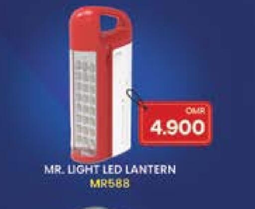 available at Nesto Hyper Market   in Oman - Muscat
