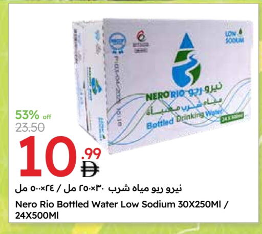 available at Emirates Co-Operative Society in UAE - Dubai