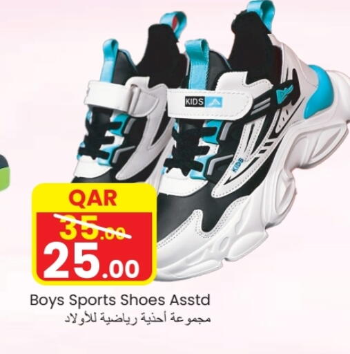 available at غريت هايبر ماركت in قطر - أم صلال