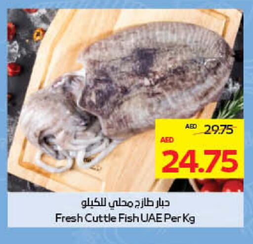 available at ميغا مارت سوبر ماركت in الإمارات العربية المتحدة , الامارات - ٱلْعَيْن‎