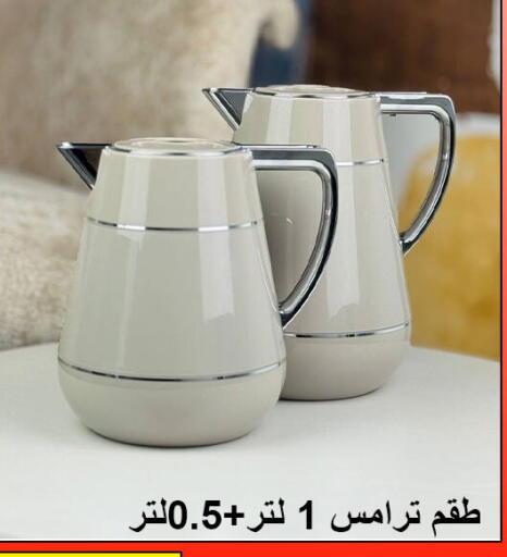 available at Family Corner in KSA, Saudi Arabia, Saudi - Hail