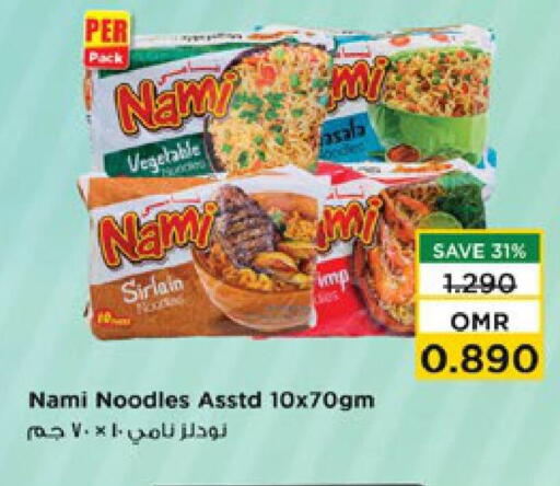 Noodles available at Nesto Hyper Market   in Oman - Sohar