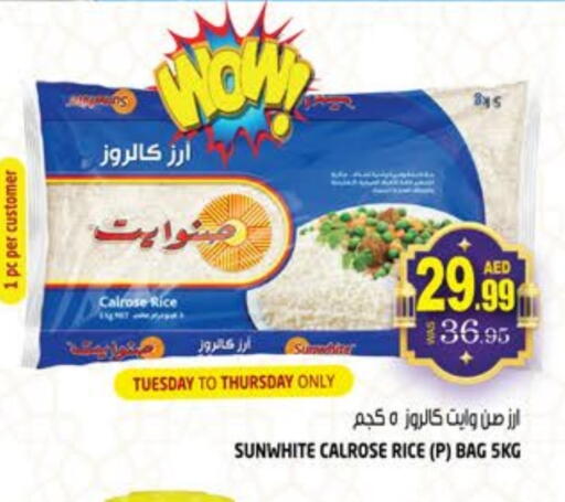 available at هاشم هايبرماركت in الإمارات العربية المتحدة , الامارات - الشارقة / عجمان