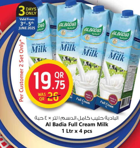 available at Safari Hypermarket in Qatar - Doha