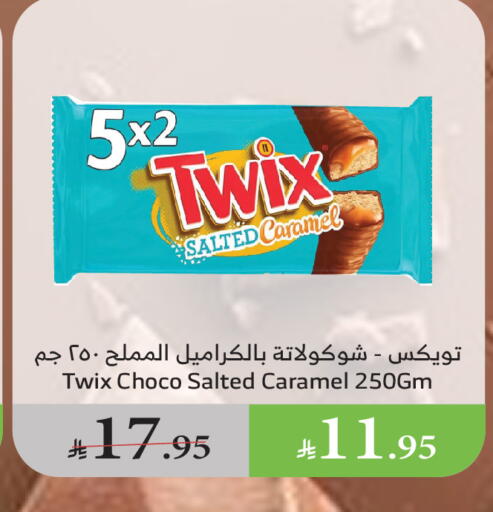 Chocolates & Candies in Al Raya, Saudi Arabia Offers - Saudi Arabia available at Al Raya in KSA, Saudi Arabia, Saudi - Khamis Mushait