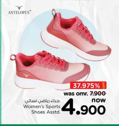 available at Nesto Hyper Market   in Oman - Muscat