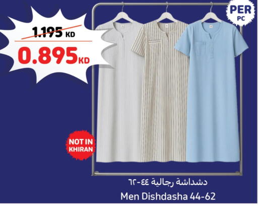 Men Clothing in Carrefour, Kuwait Offers - Kuwait available at Carrefour in Kuwait - Kuwait City