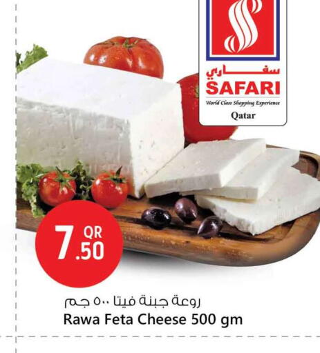 Feta available at Safari Hypermarket in Qatar - Al Khor