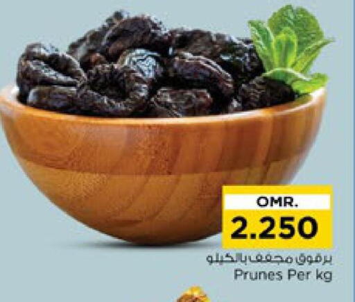available at Nesto Hyper Market   in Oman - Sohar